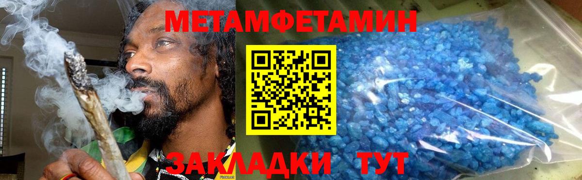 Amphetamine Premium  Вход с VPN  Нижнекамск 