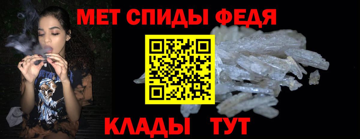 Амфетамин Розовый Нижнекамск