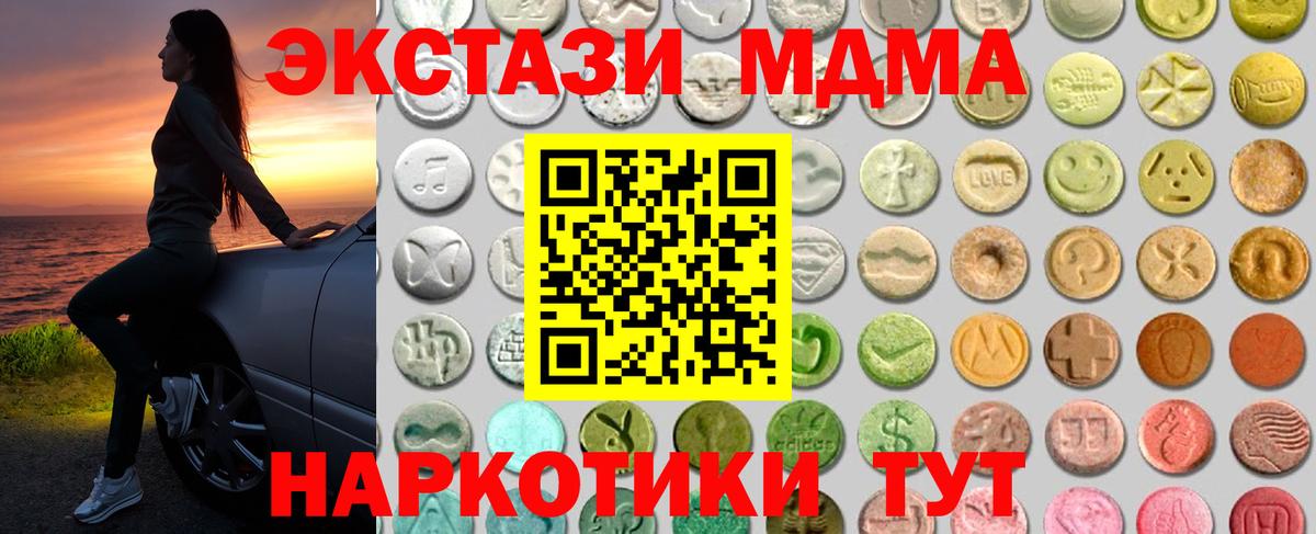 Экстази Punisher  ЭКСТАЗИ MDMA  Вход с VPN  ЭКСТАЗИ  Нижнекамск 