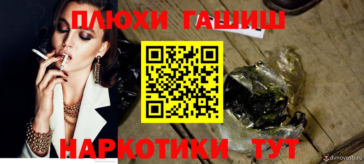 Нижнекамск  ГАШ хэш  ГАШИШ  Вход с VPN 