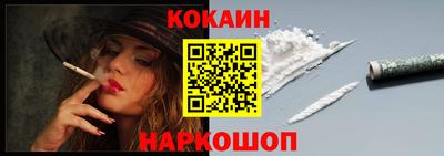 соль курить ск Гусиноозёрск
