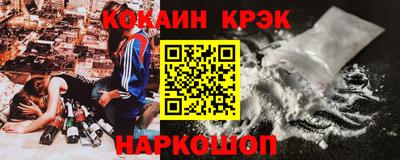 мефедрон Дубна