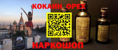 соль курить ск Гусиноозёрск