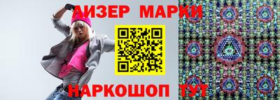 героин Гусь-Хрустальный