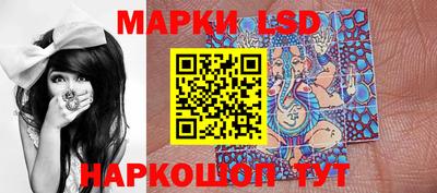 соль курить ск Гусиноозёрск
