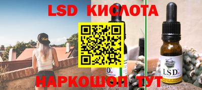 соль ск Гусев
