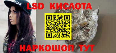 соль ск Гусев