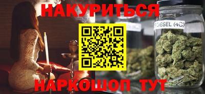 соль ск Гусев
