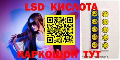 соль курить ск Гусиноозёрск