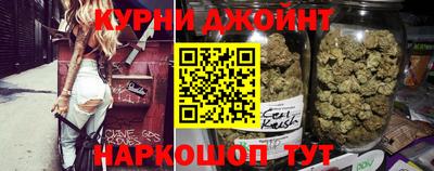 соль курить ск Гусиноозёрск