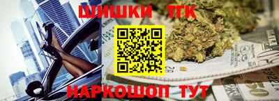 соль курить ск Гусиноозёрск