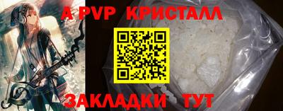 соль ск Гусев