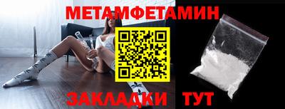 героин Гусь-Хрустальный