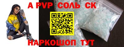 героин Гусь-Хрустальный