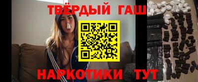 героин Гусь-Хрустальный