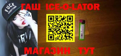 соль курить ск Гусиноозёрск