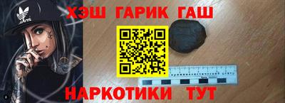 соль ск Гусев