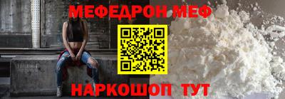 соль курить ск Гусиноозёрск