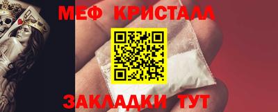 кристаллы Донской