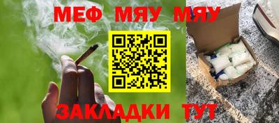 соль курить ск Гусиноозёрск