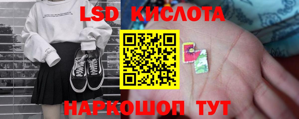 Нижнекамск  ЛСД экстази кислота  Вход с VPN 