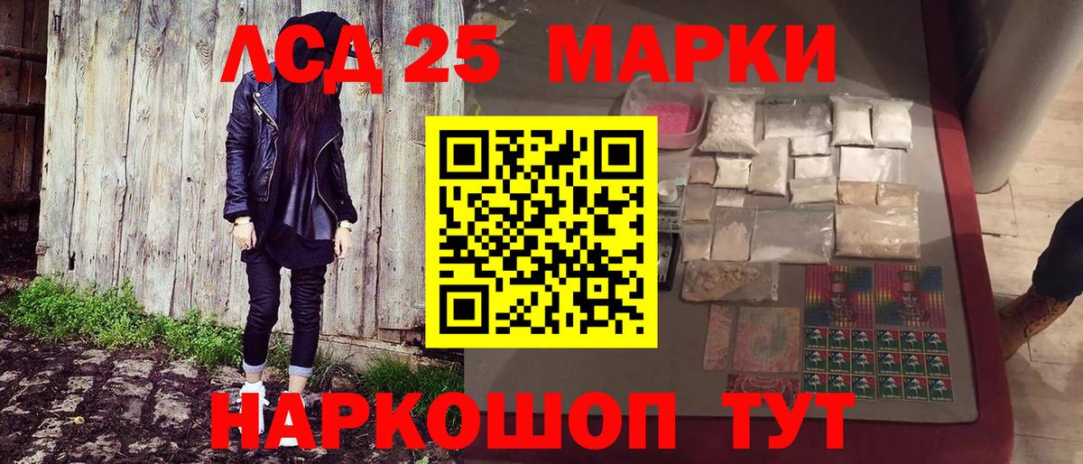 Наркотические марки 1,5мг  хочу наркоту  Нижнекамск  Вход с VPN 