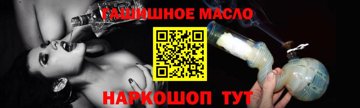 ТГК вейп с тгк Нижнекамск