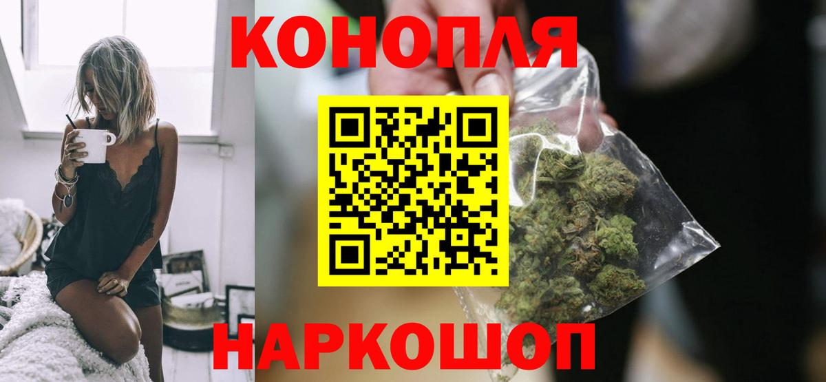 Каннабис Amnesia  Шишки марихуана MAZAR  Шишки марихуана индика  Вход с VPN  Нижнекамск 